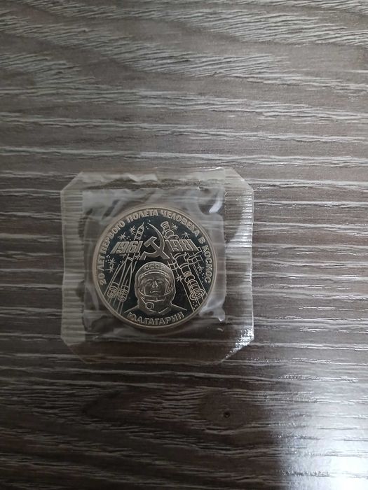 Монета СССР пруф