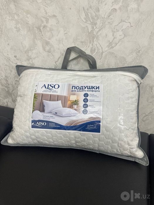 Продаются хорошие подушки