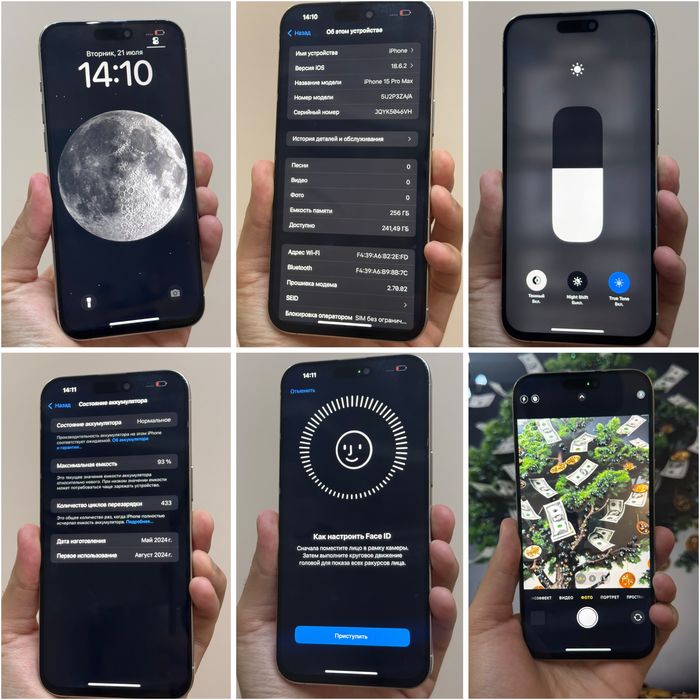 Iphone 15 Pro Max. 256гб. 93%