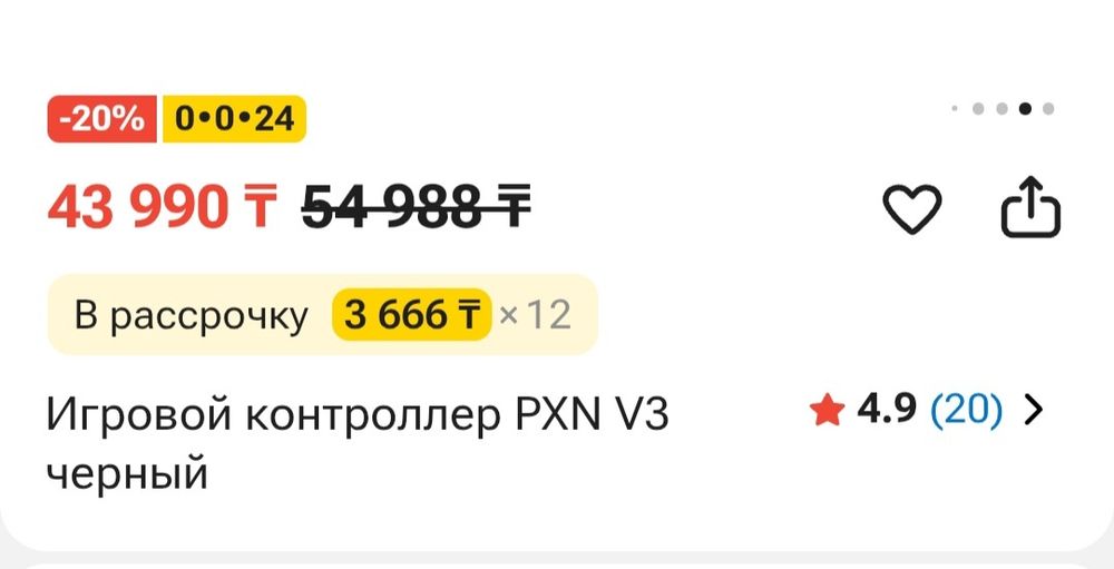 Продам ИГРОВОЙ руль