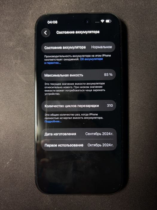 Продам iphone 16 128 black