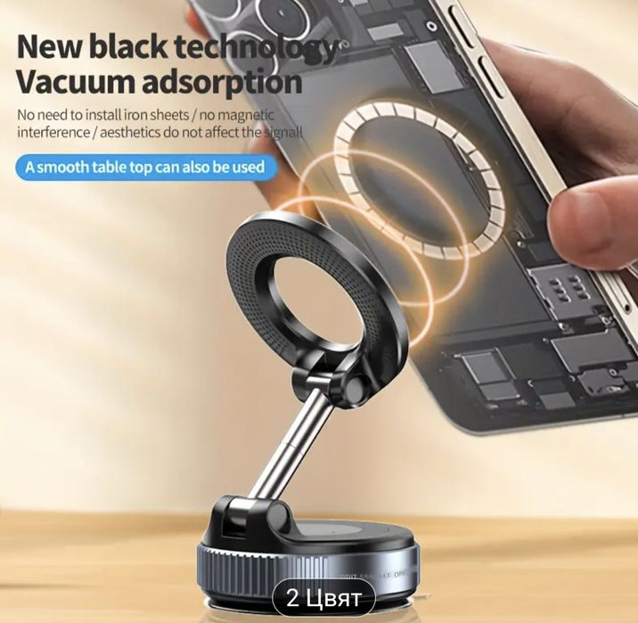 Силно магнитно държаче за телефон за кола