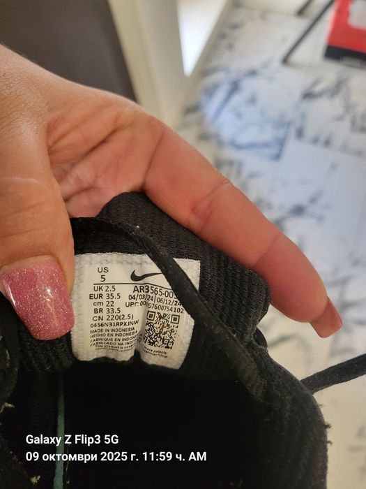 Детски маратонки Nike 35.5