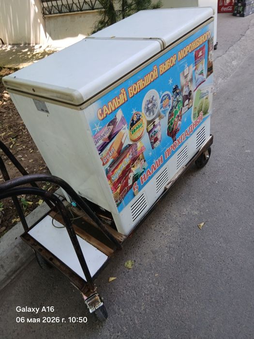 Marazelnik arovasi bilan