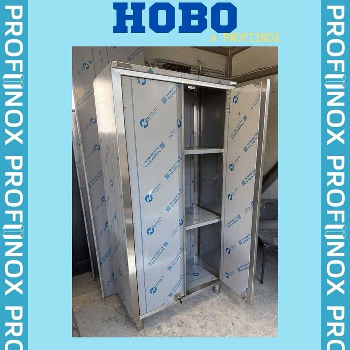 Шкаф от неръждаема стомана