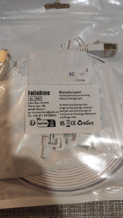 Лан кабел 15 метра  Cat8