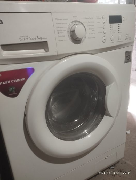 Kir moshina lg 5kg