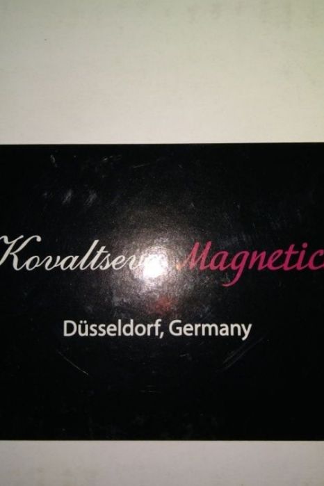 Настенный светильник