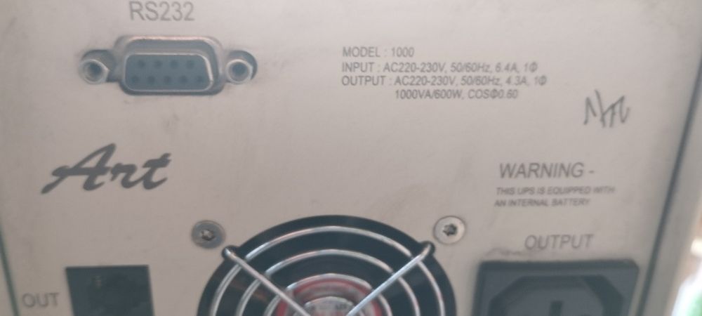 Продавам UPS Artronic
