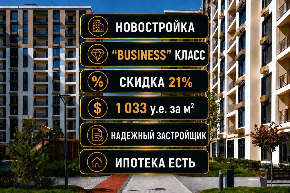 3 комнатная Новостройка в Ипотеку, Алмазарский р-н, круг Джами(xs)
