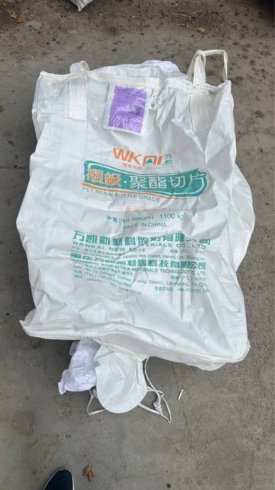 Биг бен 1 Tonna li big beg big ben Qop Мешки Мешок