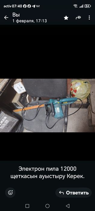 Частный дом на разбор