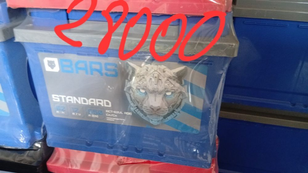 Аккумуляторы Барс