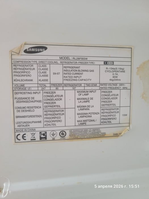 Продам холодильник Samsung