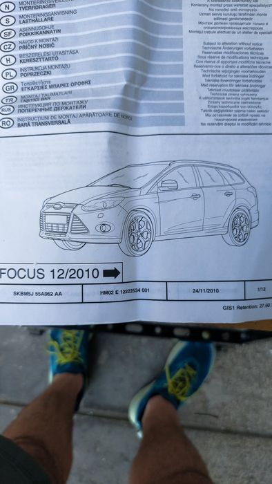 Ford Focus Багажник за покрив (напречни греди, рейлинг, релси)