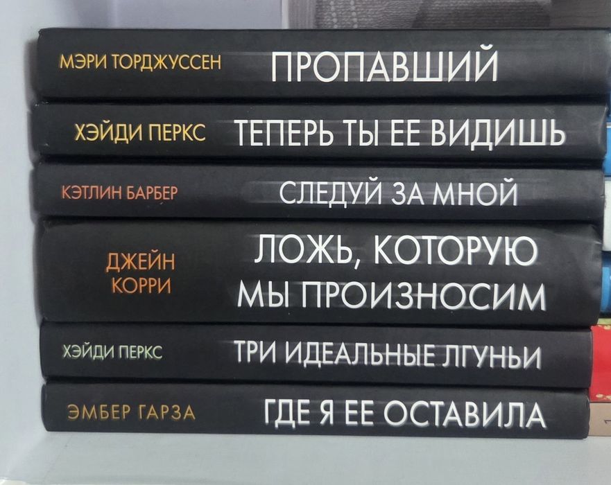 Продаются книги.