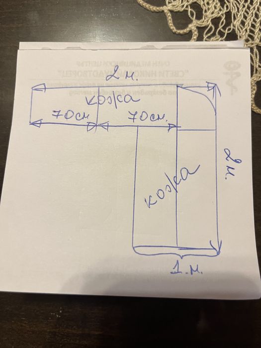 Разтегателен кухненски  ъгъл