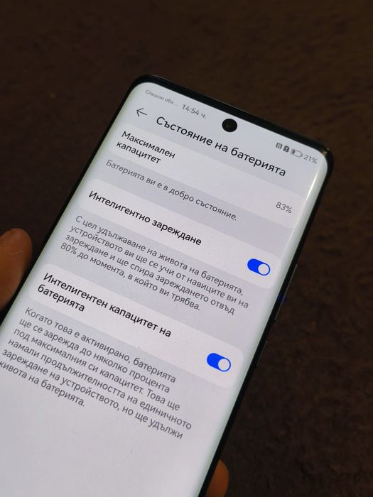 Huawei Nova 9 128GB/8GB RAM