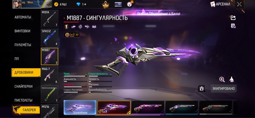 Без гарантов только при встречез