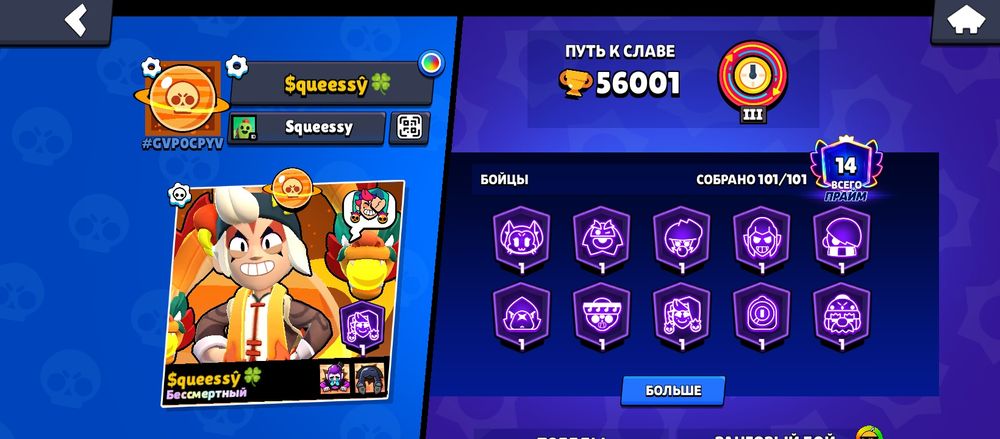 Бравл старс аккаунты