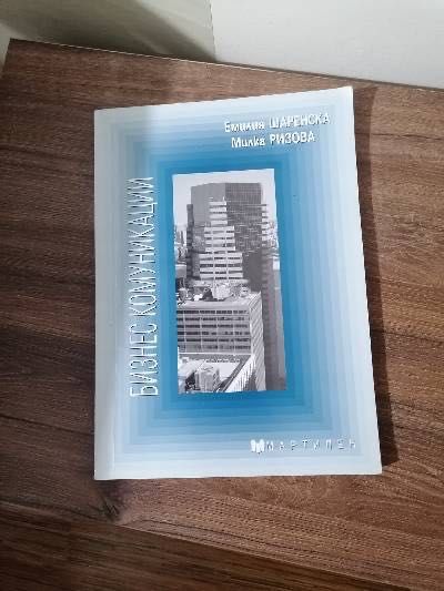 Учебници по счетоводство