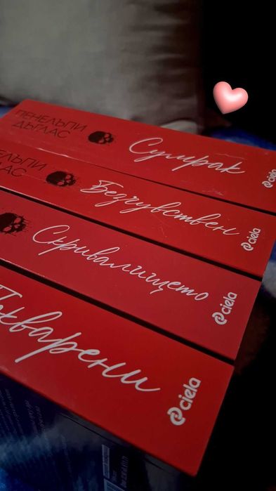 Книги от поредицата Devil's night 1-3