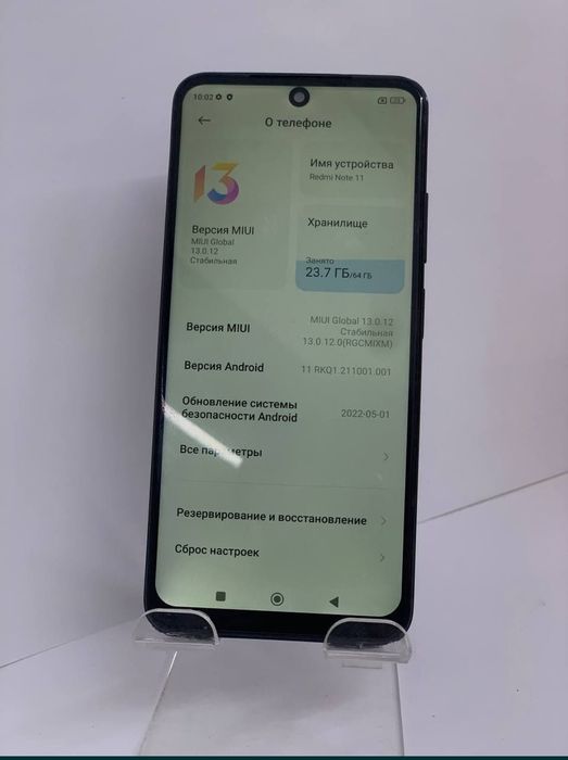 Смартфон Redmi note 11