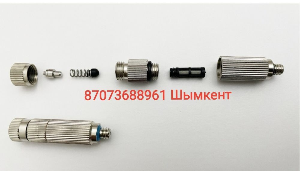 Форсунки для туманообразования