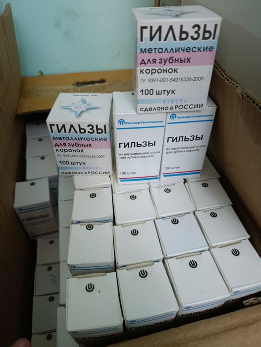 Гильзы припой Самсунг