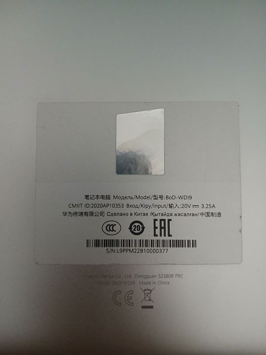 Продается ноутбук