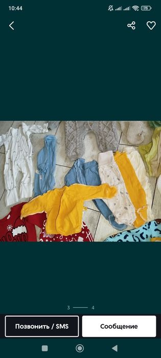 Продам детские вещи на мальчика