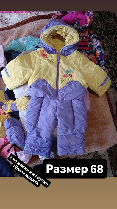Детские комбезы от 68 размера до 92