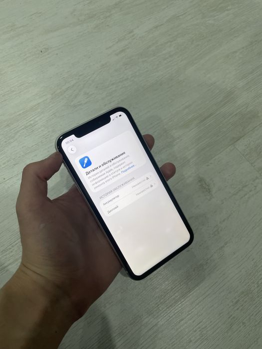 Срочно продам айфон 11