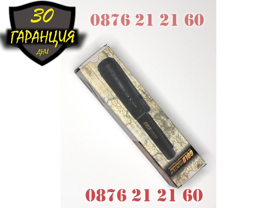 Металдетектор Gold Hunter Pinpointer Металотърсач Пинпойнтер Висо