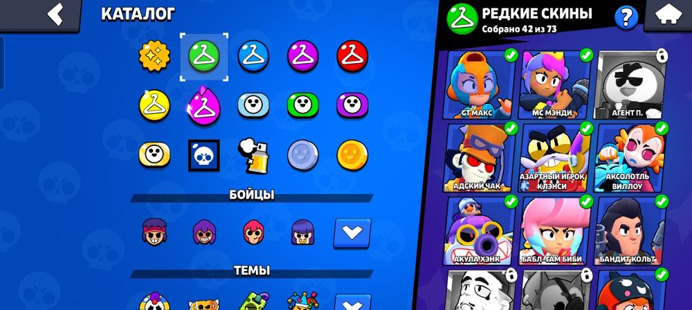 Продам акк бравл старс