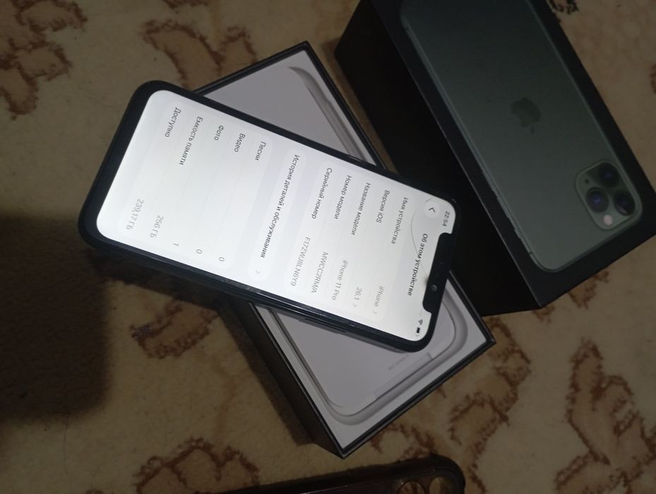 Iphone 11 Pro 256GB