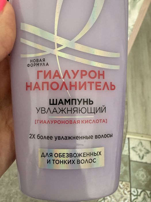 Продаю шампуни разные