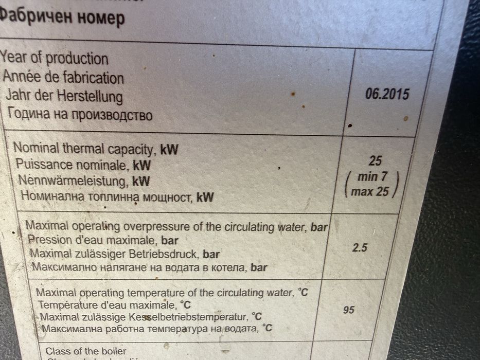 Пелетен котел Green Term
