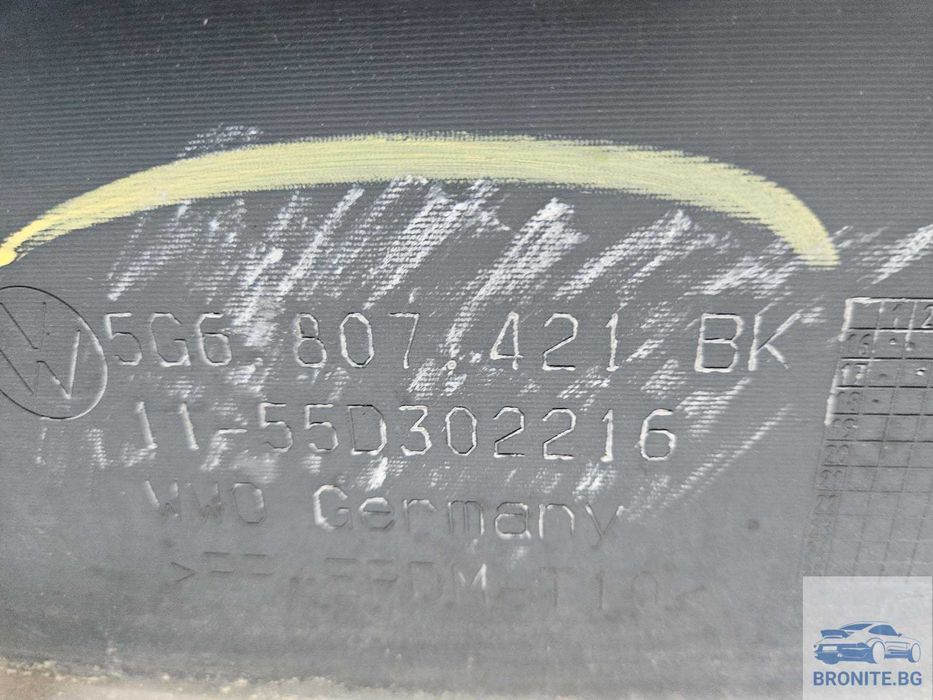 Задна броня VW GOLF 7 GTI R-LINE Голф 7 2016- 2020