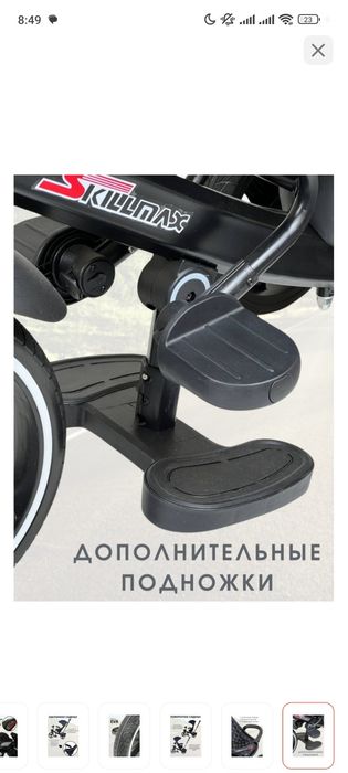 Велосипед детский