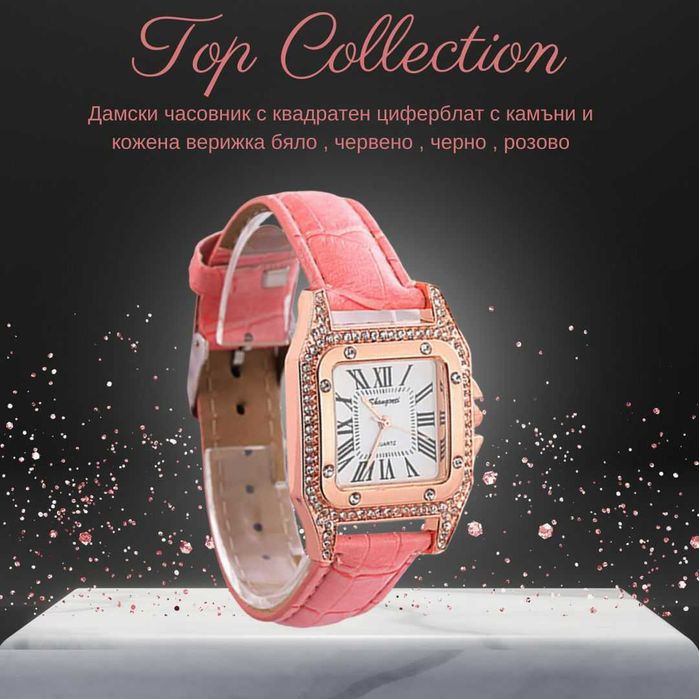 Дамски часовник с квадратен циферблат
