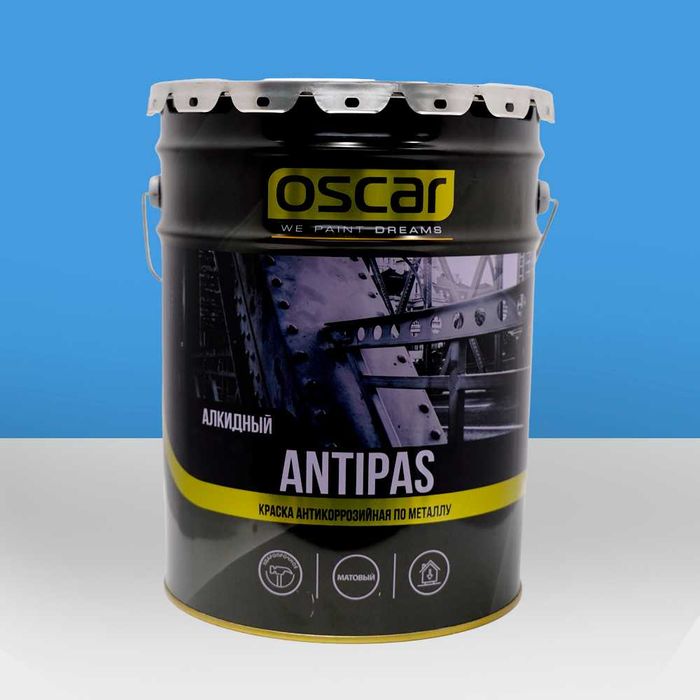 Грунтовка антипаз (быстросохнущая) ОТ ПРОИЗВОДИТЕЛЯ