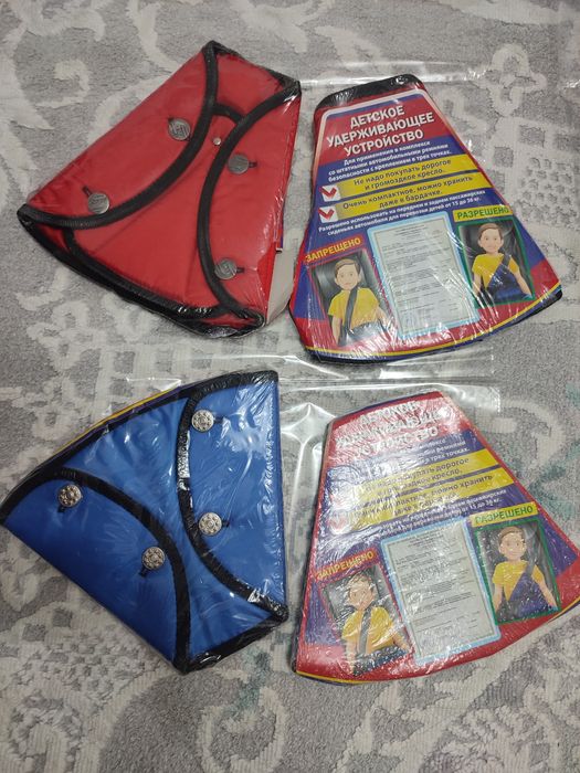 Детское удерживающее устройство