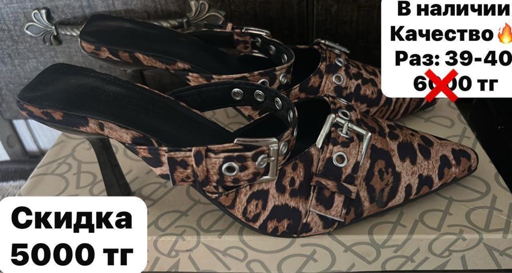 Продам новые туфли и лоферы