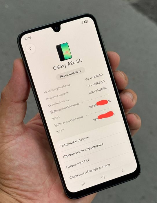 Samsung A26 5g sotiladi