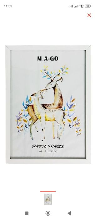 Рамки А4 для грамот или фото