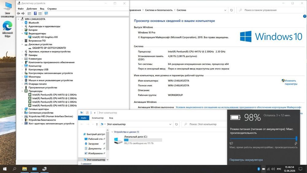 Ноутбук для работы, игр и учебы