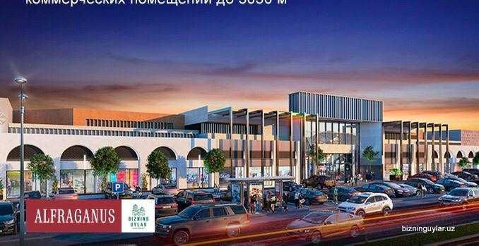 СРОЧНО! Элитное помещение 450 м² в центре ТРЦ «Алфраганус»