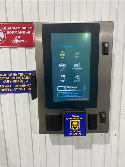 Продам автокомплекс