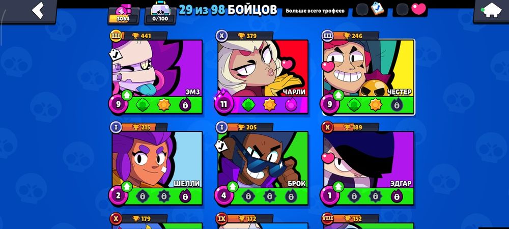 Продам аккаунт в бравл старс